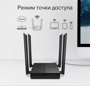 Купить Беспроводной маршрутизатор TP-Link Archer C64-5.jpg